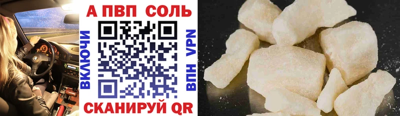 А ПВП крисы CK купить цена Гусиноозёрск