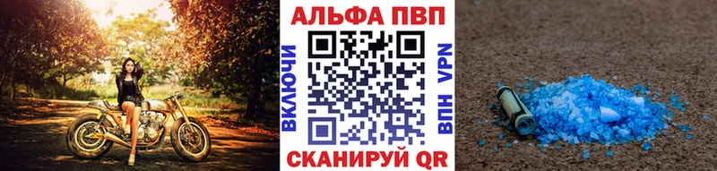 Alpha PVP мука Гусиноозёрск