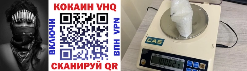 COCAIN VHQ  дарнет шоп  Гусиноозёрск 