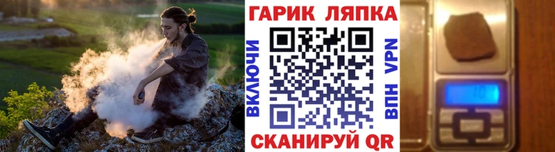 Гашиш ice o lator  Гусиноозёрск 