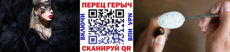 ГЕРОИН Heroin  даркнет сайт  Гусиноозёрск 