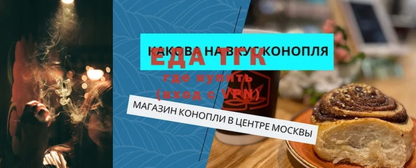 гашишное масло Мегион