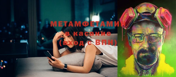 гашишное масло Мегион