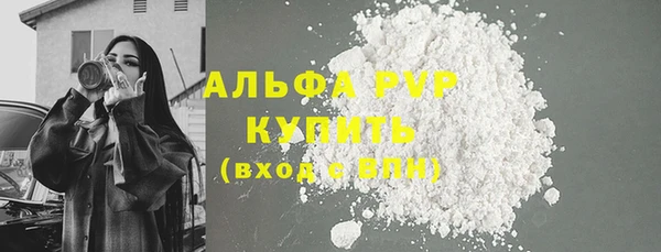 гашишное масло Мегион