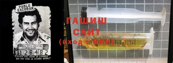 гашишное масло Мегион
