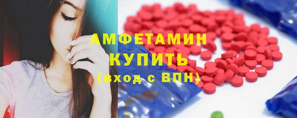 дживик Медногорск