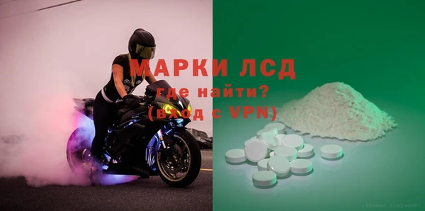 дживик Медногорск
