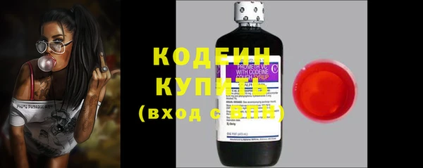 марки nbome Медвежьегорск