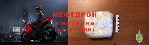 дживик Медногорск