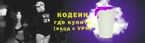 гашишное масло Мегион