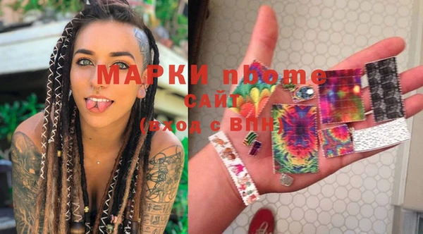 гашишное масло Мегион