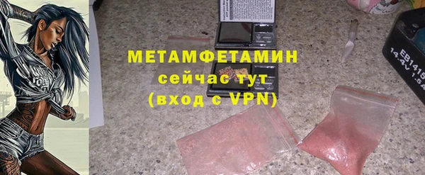 марки nbome Медвежьегорск