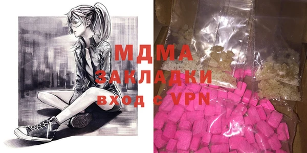 марки nbome Медвежьегорск