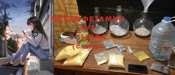 гашишное масло Мегион