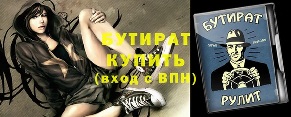 индика Майский