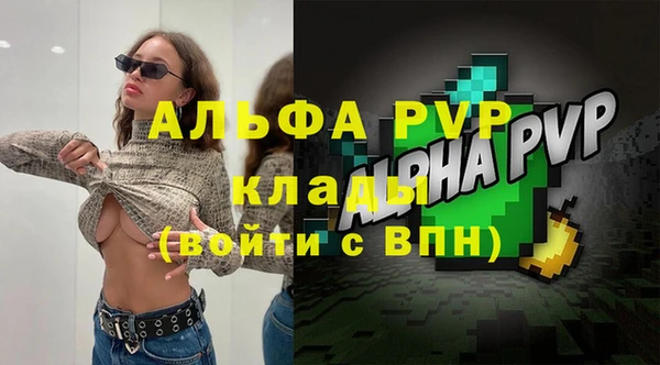 гашишное масло Мегион