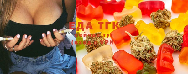 гашишное масло Мегион