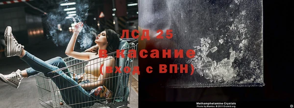 дживик Медногорск