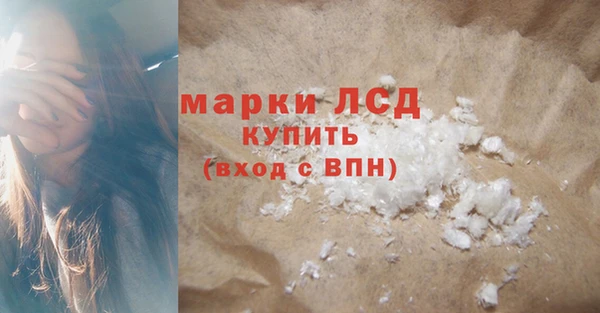 гашишное масло Мегион
