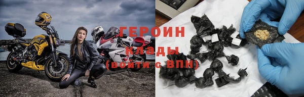 гашишное масло Мегион