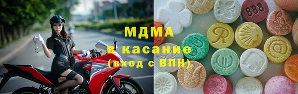 кокаин перу Богородск