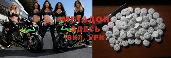 марки nbome Медвежьегорск