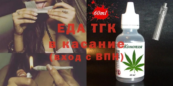 гашишное масло Мегион