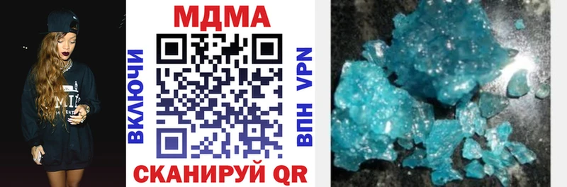 MDMA crystal  Гусиноозёрск 