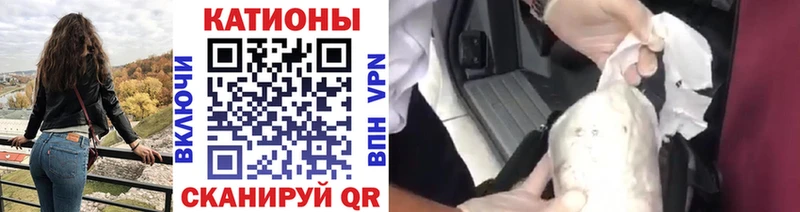 МЕФ мяу мяу  Гусиноозёрск 