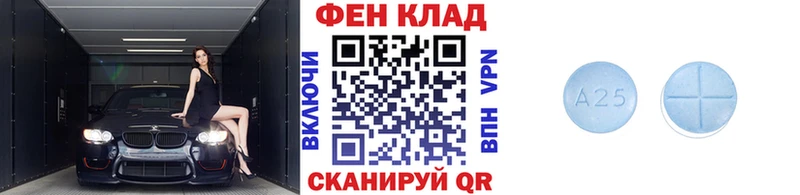 площадка наркотические препараты  Гусиноозёрск  Метамфетамин мет 