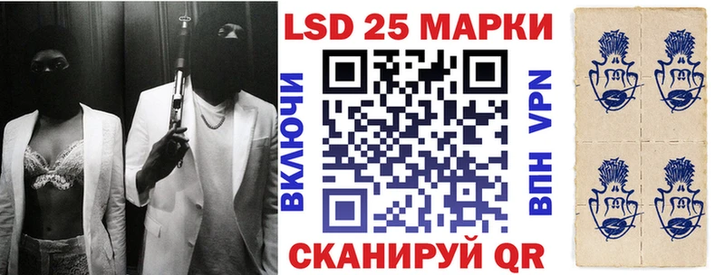 Марки NBOMe 1500мкг  Гусиноозёрск 