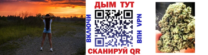 МАРИХУАНА конопля Гусиноозёрск